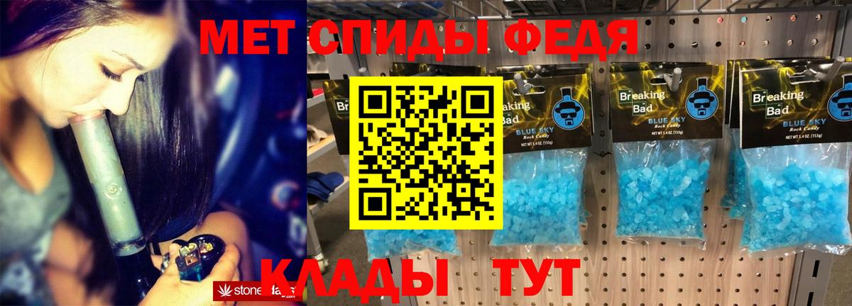 АМФЕТАМИН VHQ Моздок