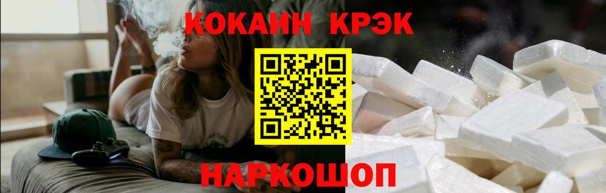КОКАИН 99%  КОКАИН  Моздок  Вход с VPN 