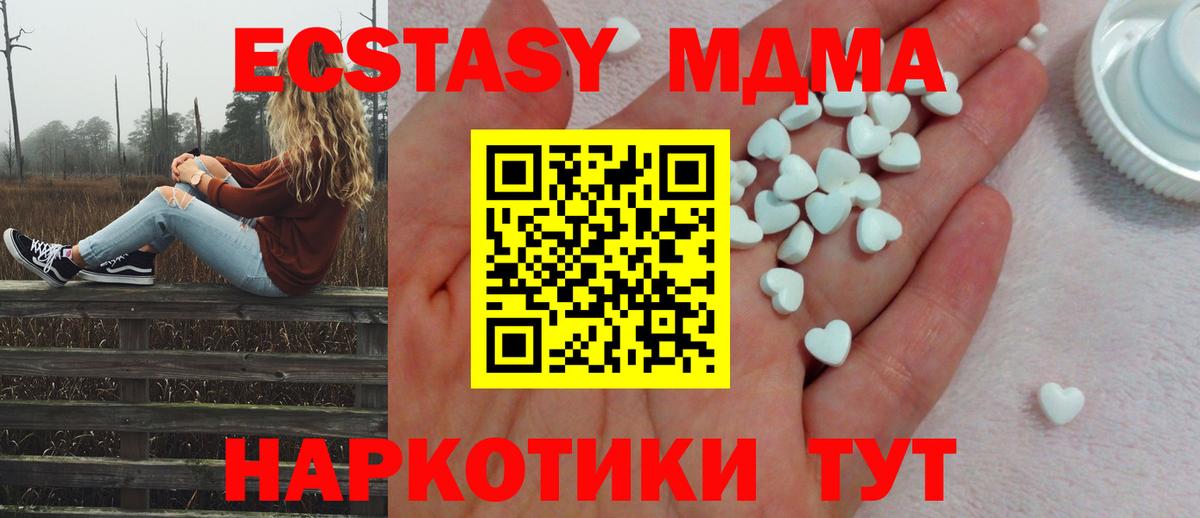 Экстази  Вход с VPN  Моздок  Экстази Punisher  ЭКСТАЗИ 99% 