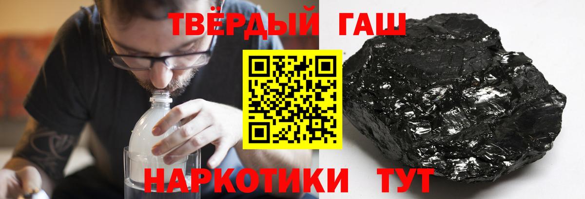 ГАШИШ hashish  Вход с VPN  ГАШ  Моздок 