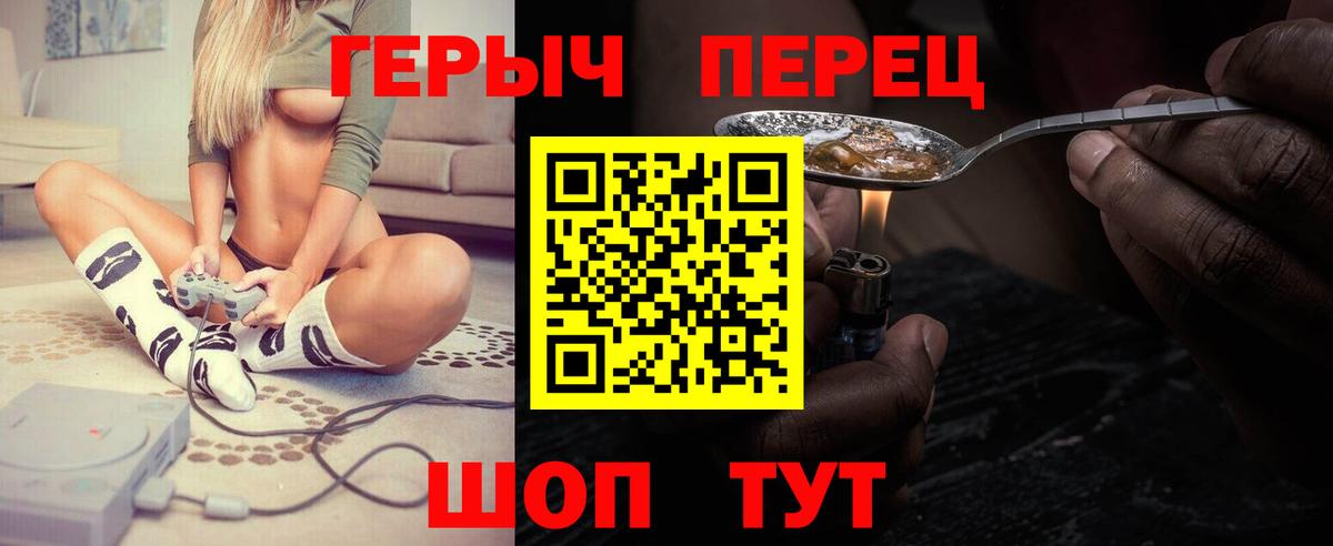 ГЕРОИН  ГЕРОИН афганец  Вход с VPN  Моздок 