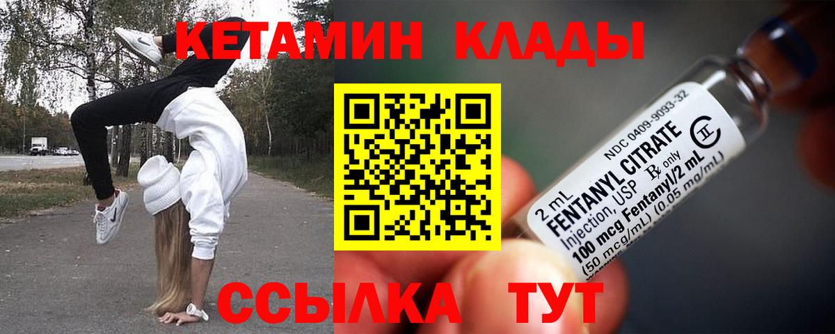 Моздок  Кетамин ketamine  Кетамин ketamine  blacksprut tor  Вход с VPN 