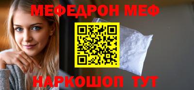 таблы Гусь-Хрустальный