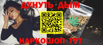 ПСИЛОЦИБИНОВЫЕ ГРИБЫ Гусиноозёрск