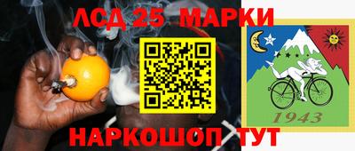 ПСИЛОЦИБИНОВЫЕ ГРИБЫ Гусиноозёрск