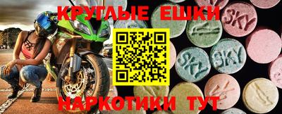 таблы Гусь-Хрустальный
