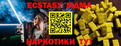 таблы Гусь-Хрустальный