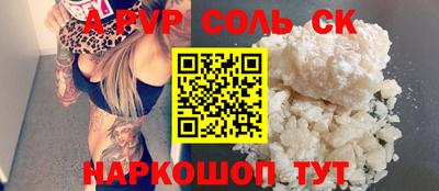 таблы Гусь-Хрустальный