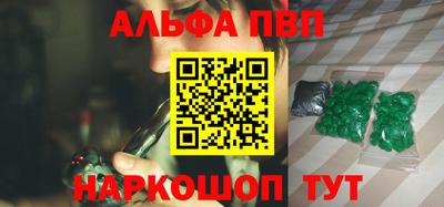 таблы Гусь-Хрустальный