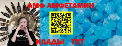 таблы Гусь-Хрустальный