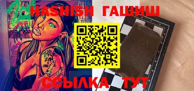 ПСИЛОЦИБИНОВЫЕ ГРИБЫ Гусиноозёрск