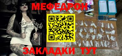 таблы Гусь-Хрустальный