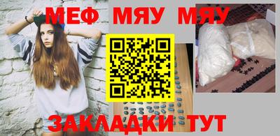 ПСИЛОЦИБИНОВЫЕ ГРИБЫ Гусиноозёрск