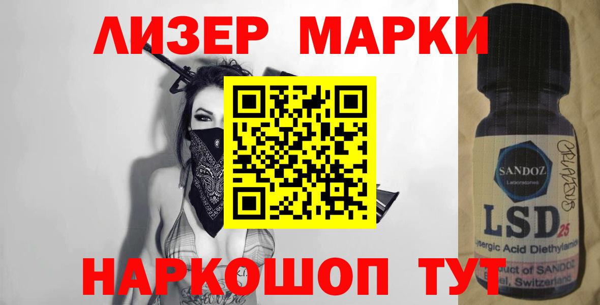 Моздок  Лсд 25 экстази кислота  Вход с VPN  Лсд 25 экстази ecstasy 