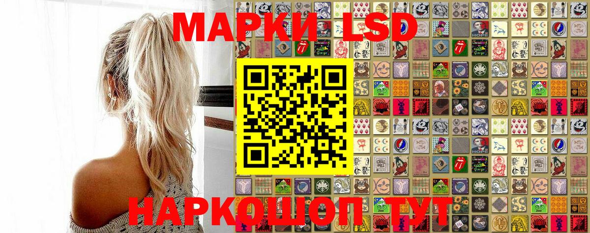 Марки NBOMe 1500мкг  Вход с VPN  Моздок 