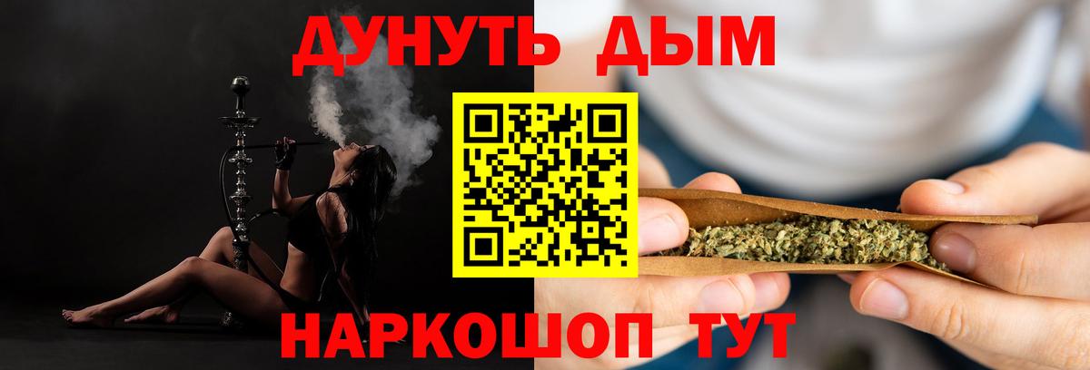 Бошки Шишки Amnesia  Вход с VPN  Моздок  Бошки марихуана планчик  Бошки Шишки OG Kush 