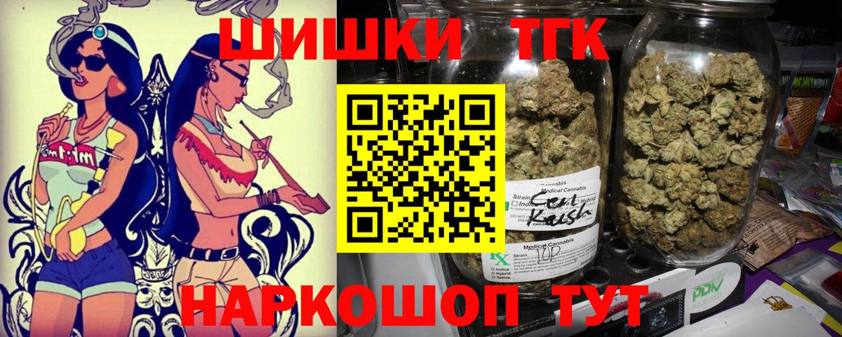 Бошки Шишки семена Моздок